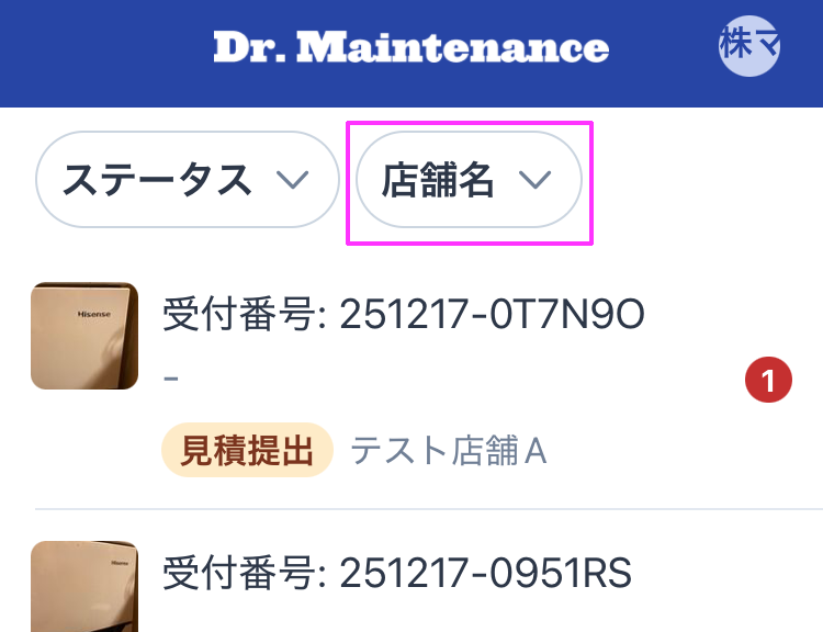 tempo1.png