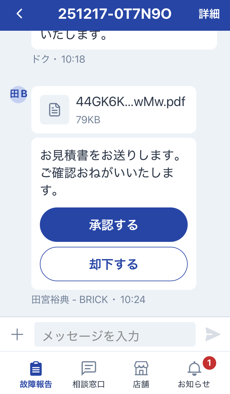 estimate02.png