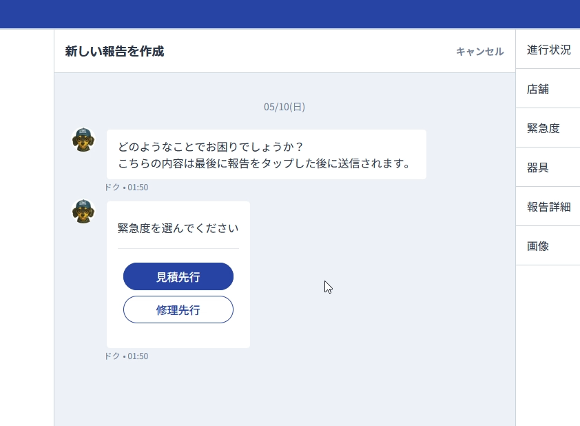 report4.png