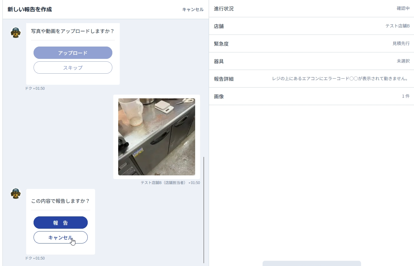 report6.png
