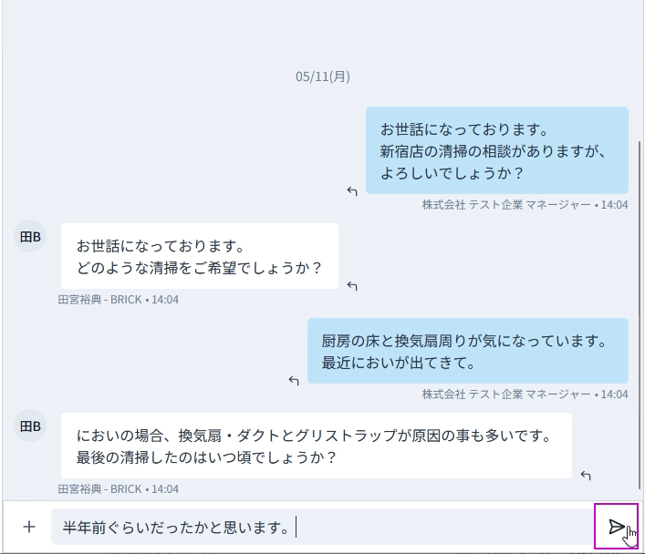 soudan1.png