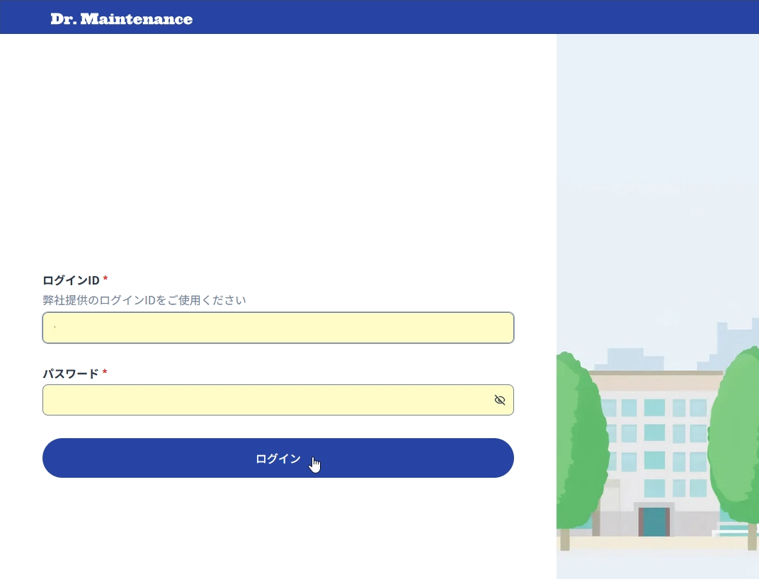 login.png