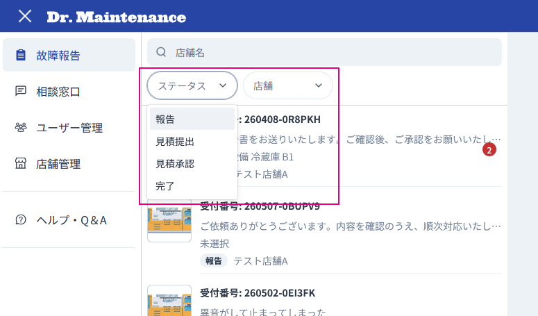 status1.png