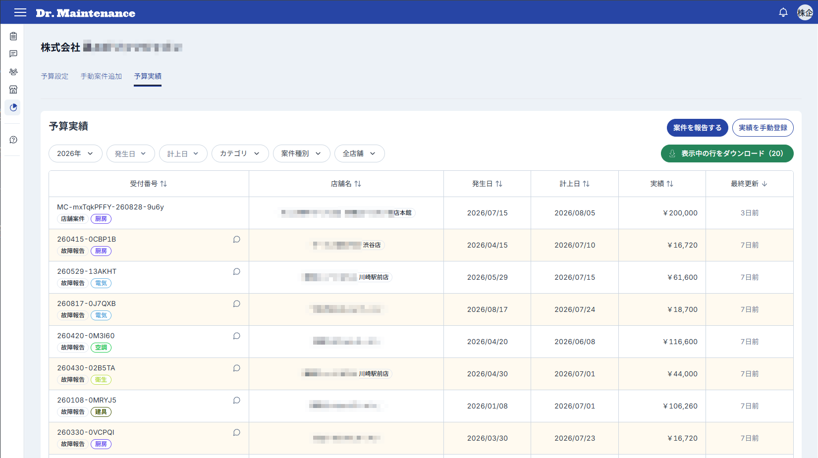 A02.png